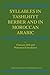 Syllables In Tashlhiyt Berber And In Moroccan Arabic by F. Dell