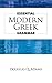 Essential Modern Greek Grammar