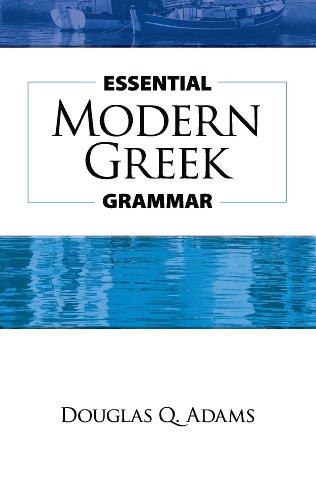 Essential Modern Greek Grammar (Dover Language Guides Essential Grammar)