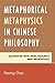 Metaphorical Metaphysics in Chinese Philosophy: Illustrated with Feng Youlan's New Metaphysics