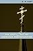 The Lost Soul of American Protestantism by D.G. Hart
