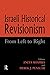 Israeli Historical Revision...