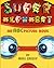 Super Alphabet: An ABC pict...