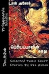 Periyappaavin Kaadhu: Selected Tamil Short Stories By Don Ashok