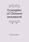 Examples of Chinese ornament Examples of Chinese ornament