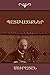 Պատմվածքներ (Armenian Edition)