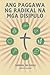 Ang Paggawa Ng Radikal Na Mga Disipulo - Manwal ng Kasali: A Manual to Facilitate Training Disciples in House Churches, Small Groups, and Discipleship ... Leading Towards a Church-Planting Movement