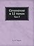 Собрание сочинений в 12 томах, Том 7