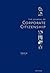 Textiles, Fashion and Sustainability: A special theme issue of The Journal of Corporate Citizenship (Issue 45)
