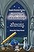 Mystical Lenormand Book: The Fortune Cards of Marie-anne Lenormand