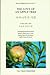 The Love of an Apple Tree (Korean Bilingual Poetry, 1)