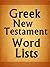 Greek New Testament Word Lists