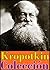 Colección Kropotkin (Carta a Lenin, Origen y evolución de la moral, El comunismo anarquista, La conquista del pan, A los jóvenes, El apoyo mutuo y Las prisiones) (Spanish Edition)