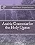 Arabic Grammarfor the Holy Quran