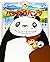 Panda! Go, Panda! (Japanese Edition)