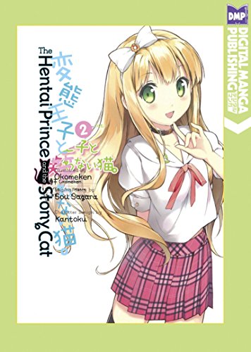 The Hentai Prince and the Stony Cat Volume 2 (Paperback)