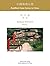 Buddhist Stone Sutras in China Sichuan 1 by Lothar Ledderose