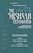 Schottenstein Ed. of the Mishnah Elucidated: Gryfe Ed. Seder Moed Volume 3