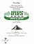 Ipdps 2000: 14th Internatio...
