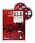 Ele Actual: Libro Del Alumno + CD A2 (Spanish Edition)