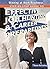 Step-by-Step Guide to Effective Job Hunting & Career Preparedness (Winning at Work Readiness)