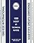 1999 IEEE International Sol...