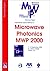 Microwave Photonics MWP 2000