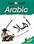 Read & Speak Arabic (English and Arabic Edition)