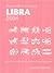 Libra (New Holland Horoscope)