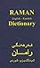Raman - English-Kurdish Dictionary