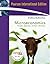 Microeconomics: Principles, Applications, and Tools