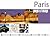 Paris (International Maps)