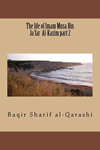 The life of Imam Musa Bin Ja'far Al-Kazim part 2 (Paperback)