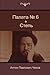 Ward Number Six & Steppe (Russian Edition)