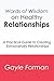 Words of Wisdom on Healthy Relationships by Gayle Forman