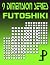9 Dimension Series: Futoshiki