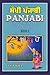 Panjabi Made Easy: Bk. 2 (English and Punjabi Edition)