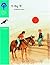 Oxford Reading Tree: Stages 8-9: Woodpeckers Anthologies: 9: Big `R'