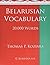 Belarusian Vocabulary