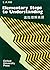 Steps to Understanding Elementary