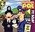 PC Selby (Postman Pat)