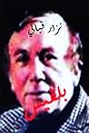 Qasidat Balqis Nizar Qabbani