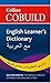 Collins Cobuild Pocket English-English-Arabic Dictionary