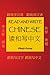 Read and Write Chinese by Vikash Kumar