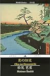 Oku No Hosomichi:...