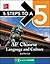 5 Steps to a 5 AP Chinese Language and Culture with MP3 Disk (5 Steps to a 5 on the Advanced Placement Examinations Series)