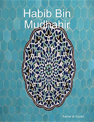 Habib Bin Mudhahir (Kindle Edition)