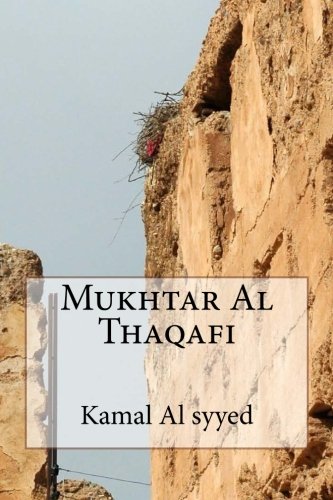 Mukhtar Al Thaqafi (Paperback)
