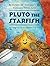 Pluto The Starfish: An Undersea Tale for Children 1 to 101