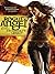 Swordsman's Legacy (Rogue Angel, #15)